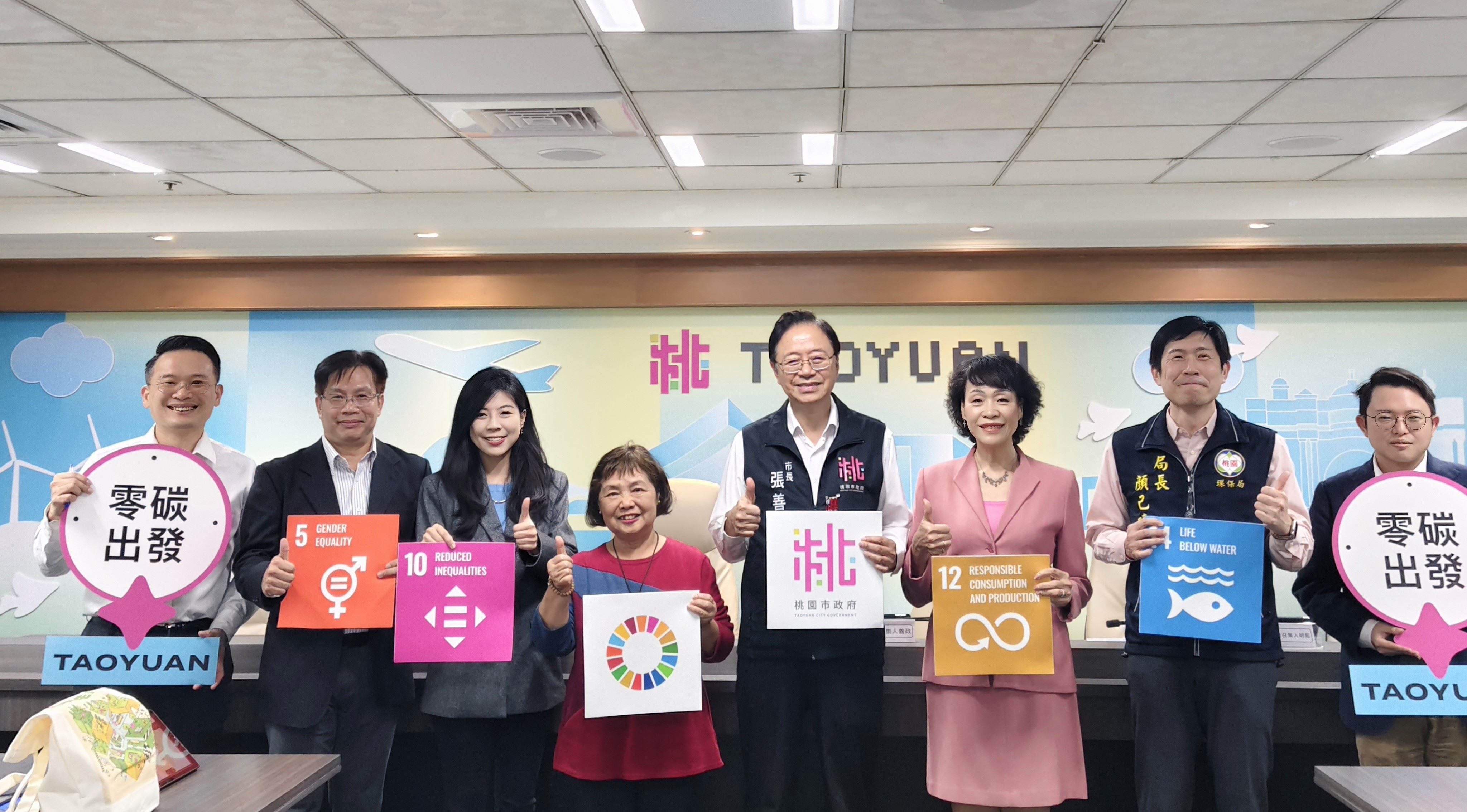 桃園最強勇奪國際 CDP A 級減碳城市「全國唯一三連霸」 穩定表現成為國際標竿 (3).jpg